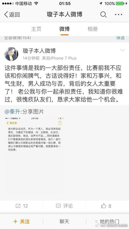 内部人士将2023年描述为“灾难”，这是伯利掌控切尔西所有权的首个完整年，他们已经迫不及待想要这一年结束。